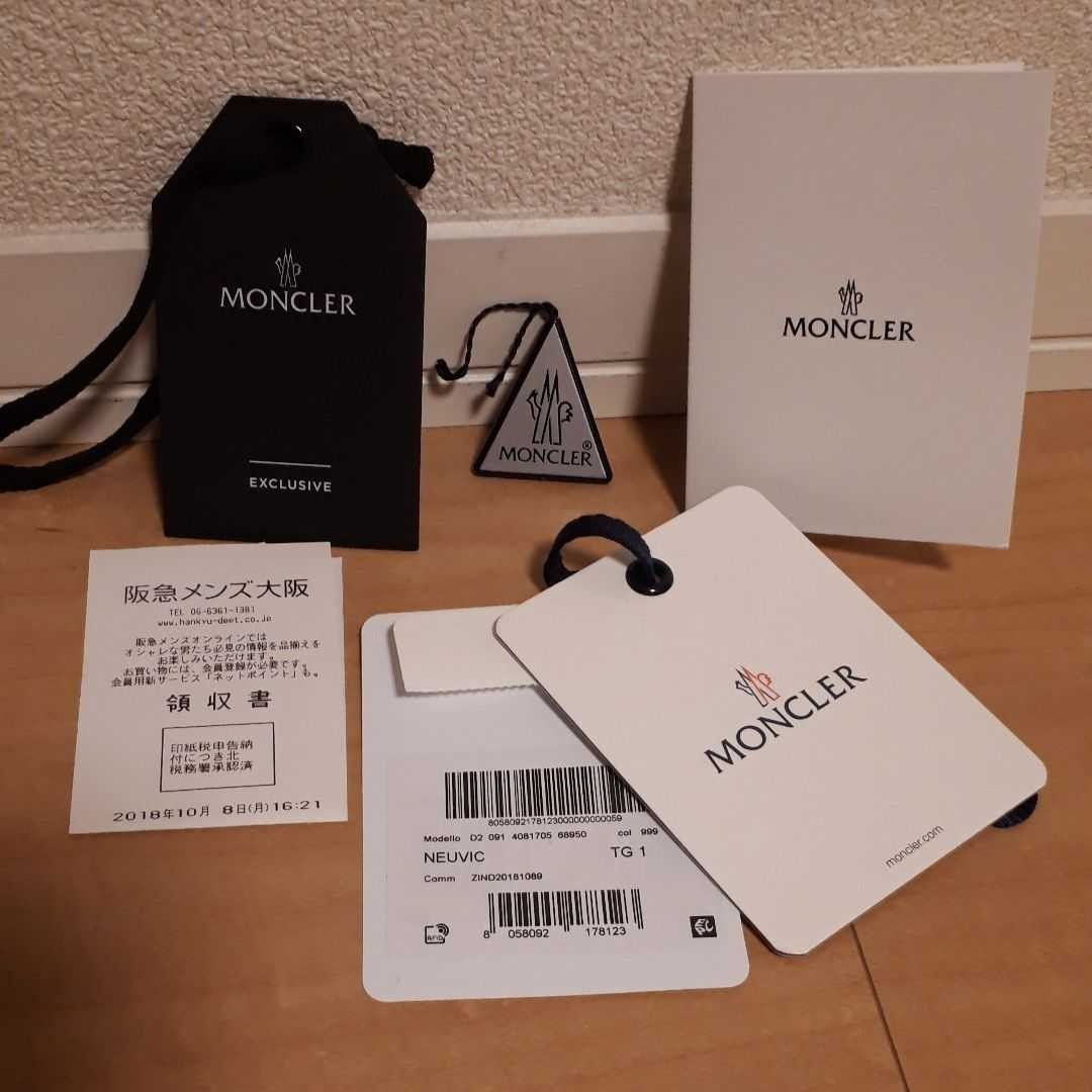 MONCLER ダウンジャケット NEUVIC 黒1 / モンクレール|Yahoo MONCLER ダウンジャケット NEUVIC 黒1 / モンクレール|Yahoo