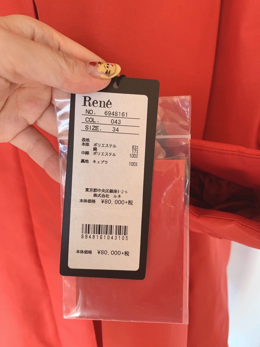 新品】Rene ルネ 中綿コート オレンジ 朱色 赤系 34 36 ceratinxd.com