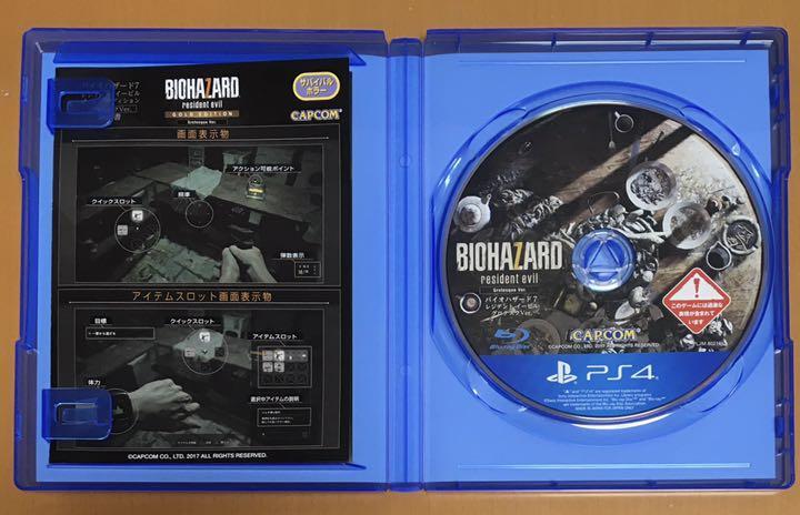 特典付送料無料 PS4 バイオハザード7 レジデント イービル グロテスクVer. BIOHAZARD resident evil Grotesuque ver. カプコン 即決