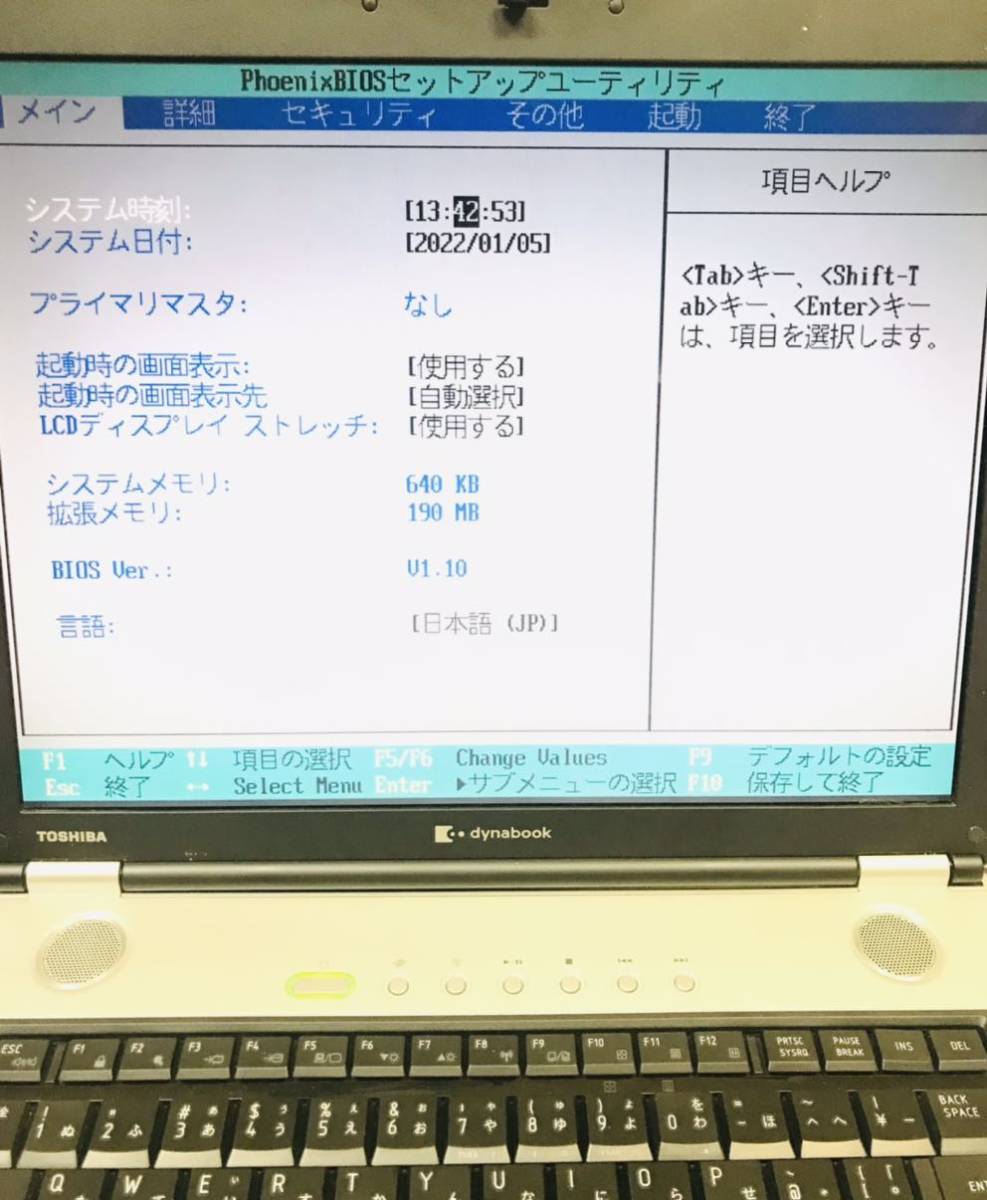 0100 ダイナブック dynabook AX/550LS ノートパソコン ノートPC【通電確認済】_画像3