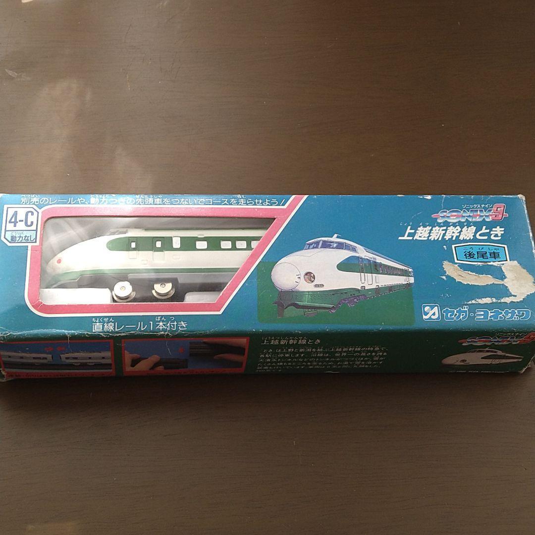 【未開封】セガ・ヨネザワ SONIX9 7車両(中間車✖️3・後尾車✖️4) Yahoo!オークション - SONIX9(ソニックスナイン)上越