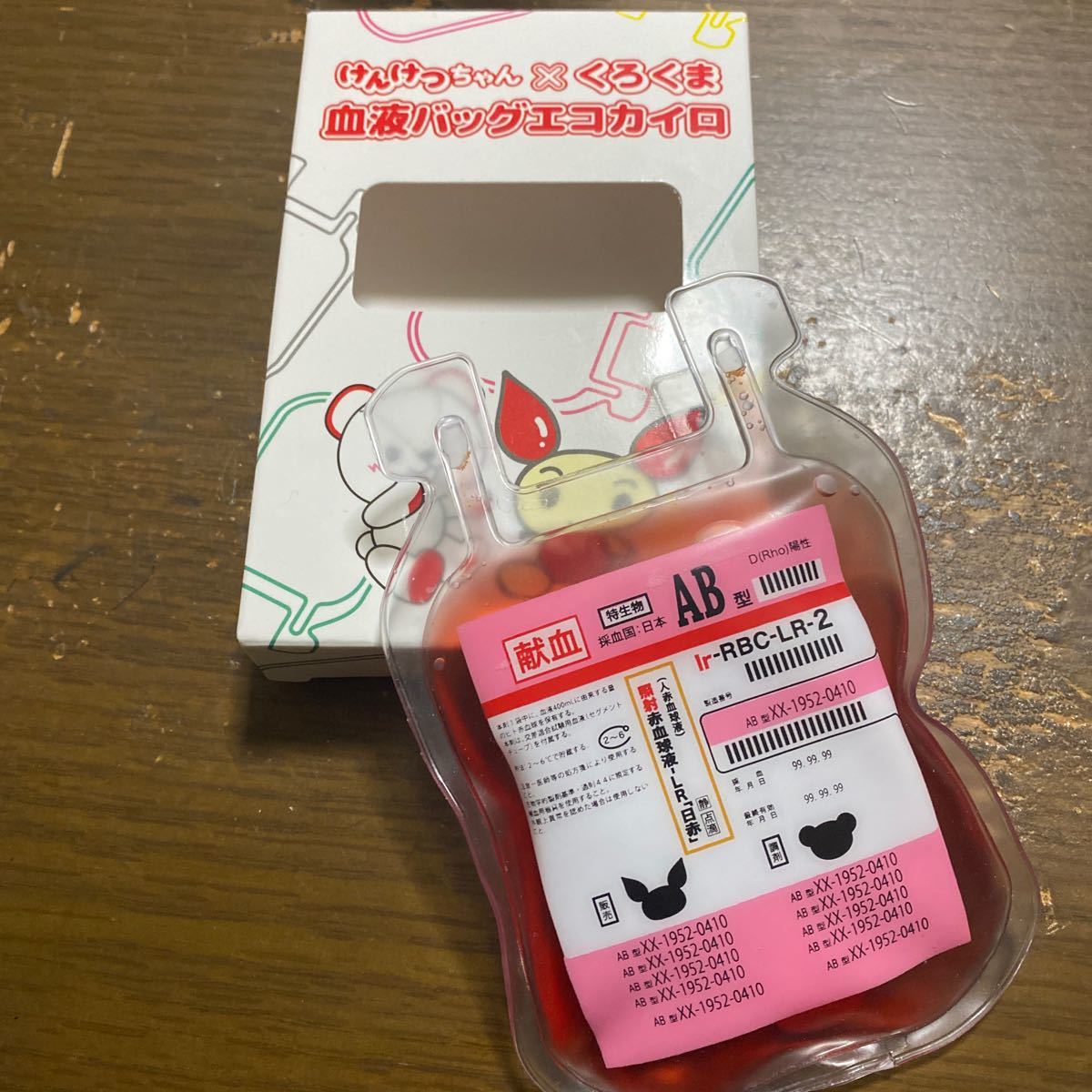 74%OFF!】 献血エコカイロ 血液バッグ型 A型 ecousarecycling.com