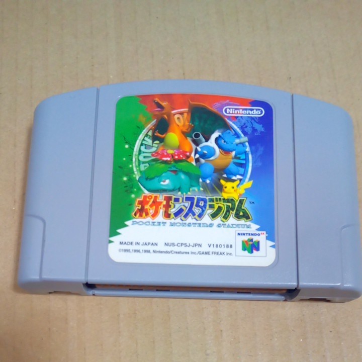 ニンテンドー64ソフト 8本セット