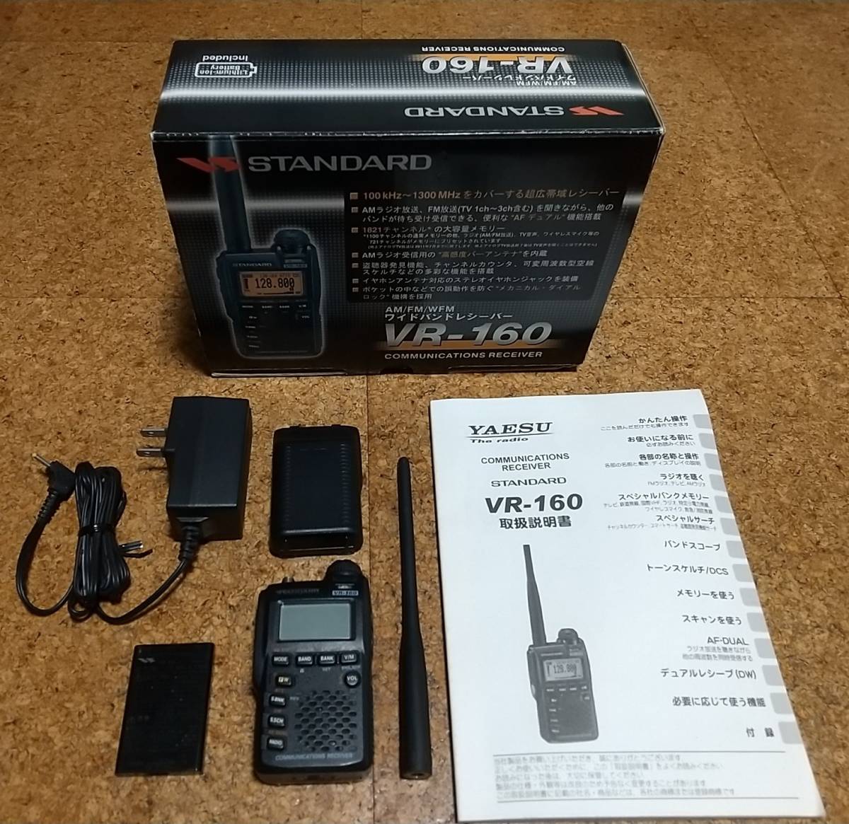 STANDARD VR-160 VR160　広帯域受信機 FM (ステレオ) ICOM DREAK COLLINS KENWOOD YAESU 八重洲_画像1