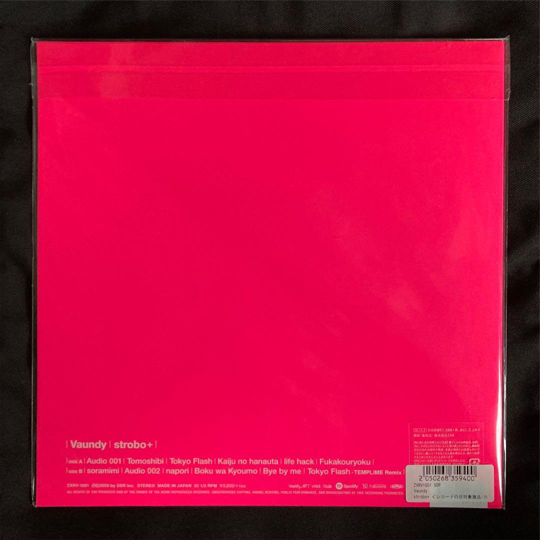 廃盤 新品 Vaundy「strobo+」完全生産限定アナログ盤 レコード 廃盤 新品 Vaundy「strobo+」完全生産限定アナログ盤 レコード
