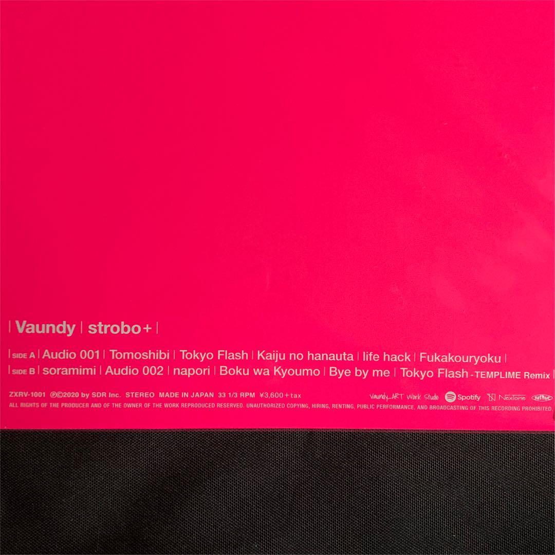 廃盤 新品 Vaundy「strobo+」完全生産限定アナログ盤 レコード LP 泣き