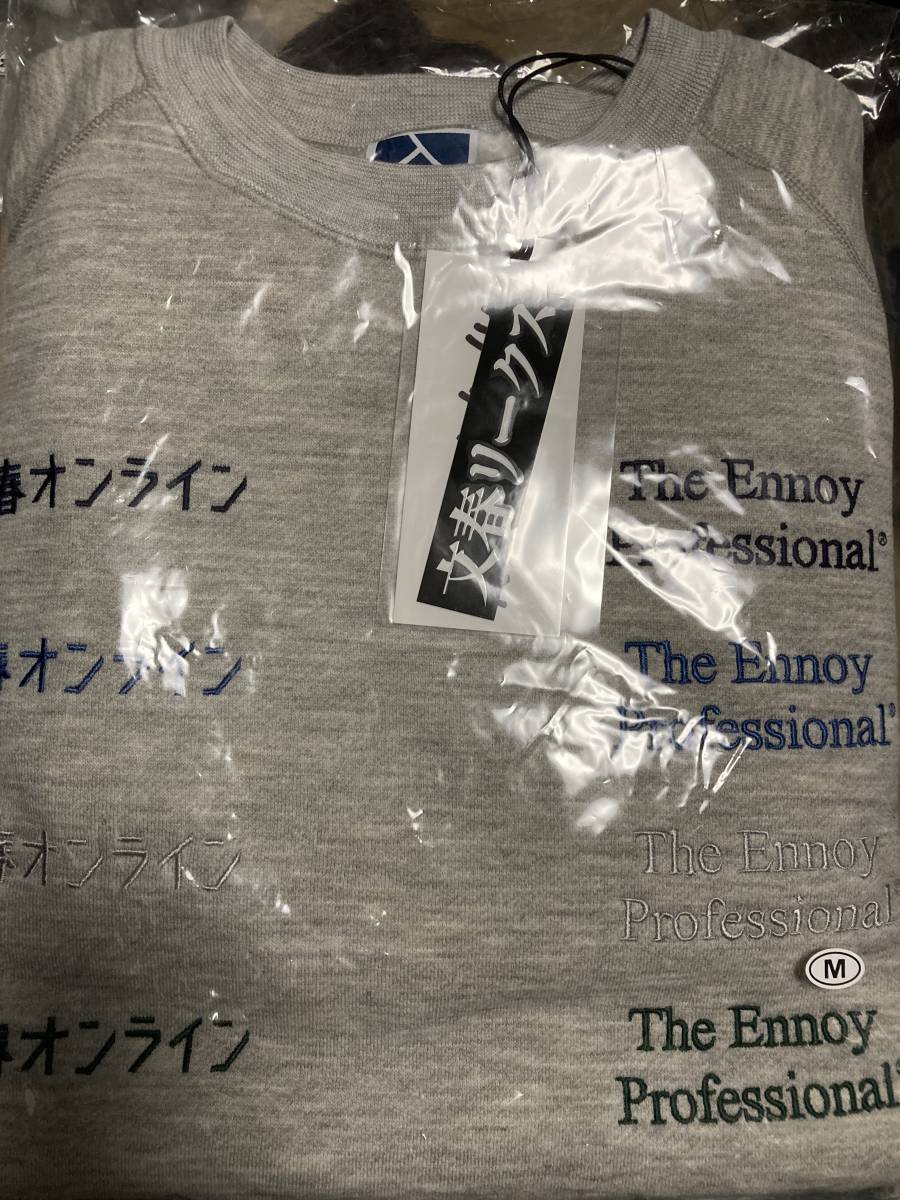未使用 The Ennoy Professional × 文春オンライン クルーネック