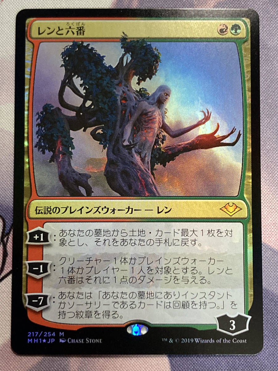 MTG レンと六番 初版 日本語 FOIL-