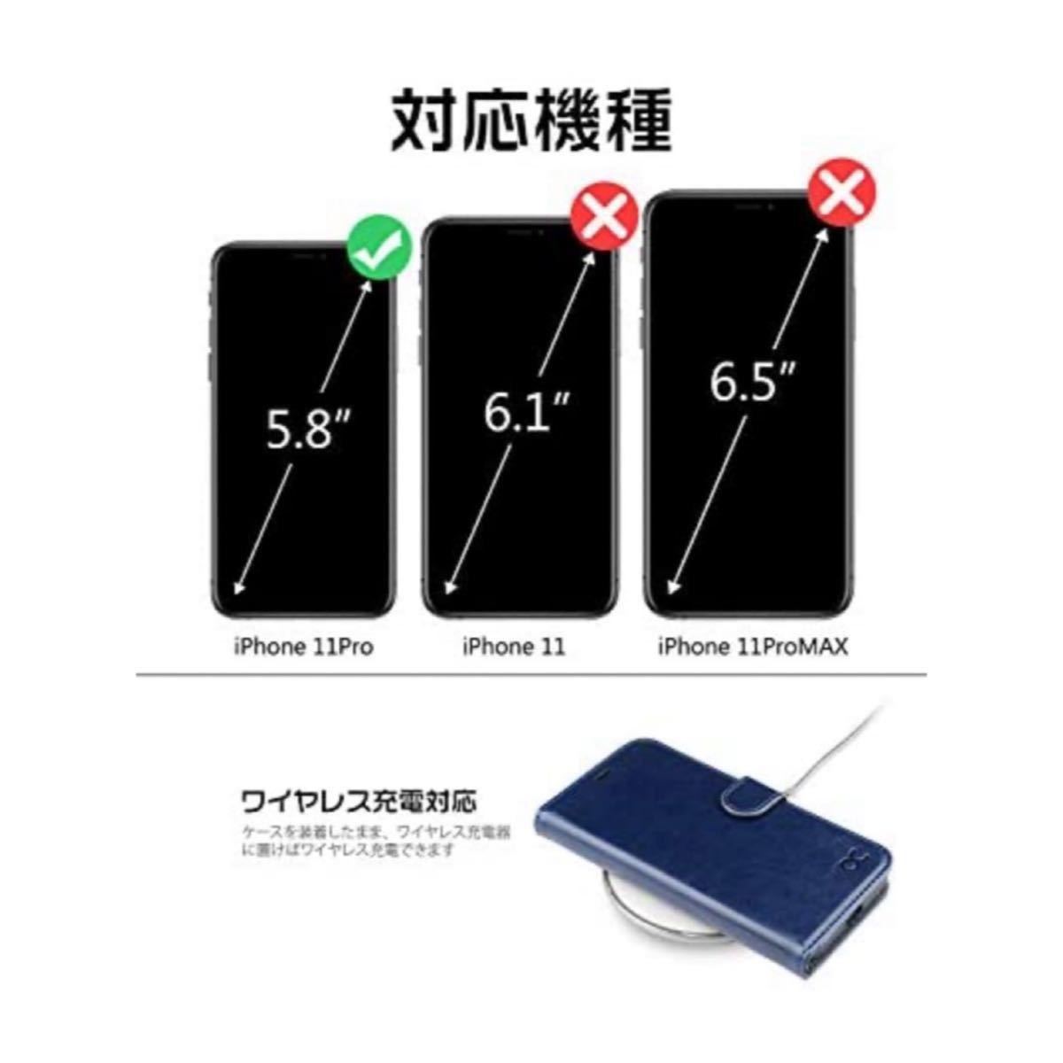 【お洒落】iPhone11 pro ケース 手帳型 ネイビー