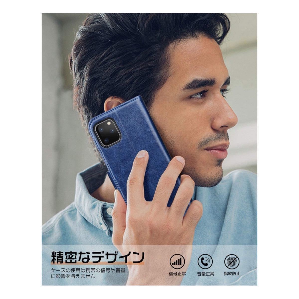 【お洒落】iPhone11 pro ケース 手帳型 ネイビー