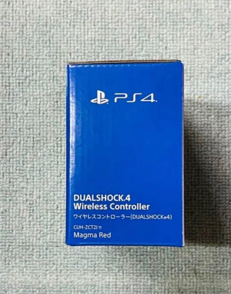 PS4 ワイヤレスコントローラー DUALSHOCK4 マグマレッド新品　未開封