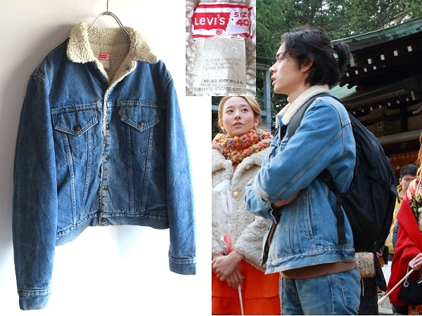 希少 70sビンテージ LEVI'S リーバイス USA製 70605 ボアデニムジャケット 40R インディゴ  常田大希さん/菅田将暉さん/ヨンスさん着用(ジージャン)｜売買されたオークション情報、ヤフオク! の商品情報をアーカイブ公開 