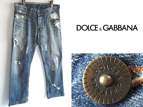 DOLCE&GABBANA ドルチェ&ガッバーナ 革パッチ ロゴリベット ハード ...