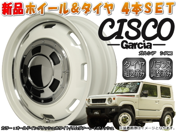 ※要納期確認※ GARCIA CISCO 新品16インチ 5.5J/+20 ホワイト & TOYO TRANPATH M/T 195R16C*スズキ ジムニー JB64W ※カスタム車 ラジアルタイヤ
