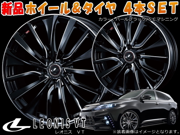 LEONIS VT 新品18インチ 7.0J/+47 BKSC & ヨコハマ BluEarth GT 225/40R18*トヨタ プリウス 30系 50系/カローラ スポーツ ツーリング 210系 ラジアルタイヤ