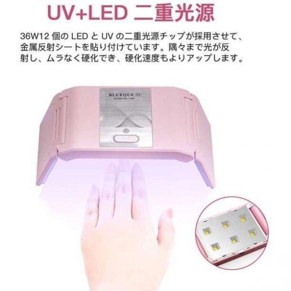 ピンク UV LED ライト (13)ネイルライト ジェルネイル ミニ コンパクト 薄型 軽量 USBat