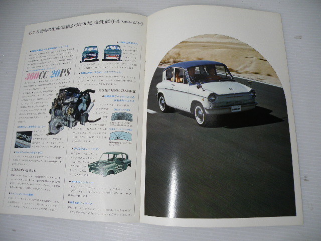 a5 マツダ キャロル 360 カタログ / 昭和レトロ 自動車 旧車 名車 _画像6