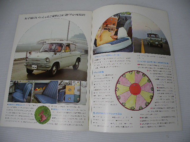 a5 マツダ キャロル 360 カタログ / 昭和レトロ 自動車 旧車 名車 _画像7