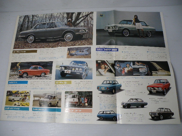 a98 マツダ 東洋工業 カタログ 3冊 まとめて / 昭和レトロ 自動車 旧車 名車_画像7