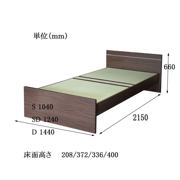 新品処分　パネルデザイン畳ベッド ダブルサイズ 床面高さ調整可能 タタミベッド_画像4