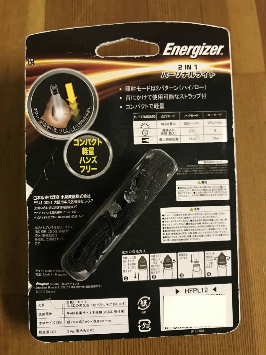 Energizer(エナジャイザー) LED 2-in-1 パーソナルライト HFPL12 通販 
