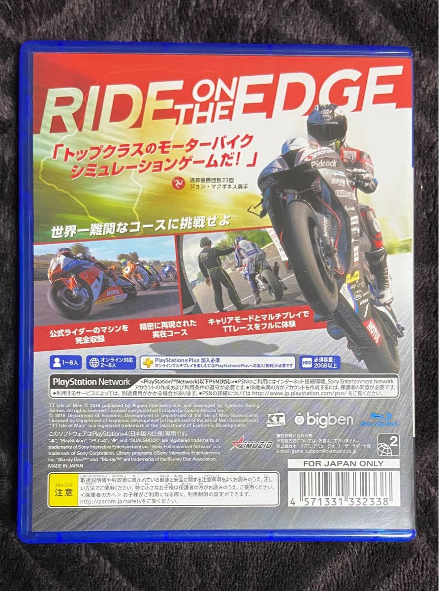 PS4 TT Isle of Man Ride On The Edge マン島TTレース　＊美品　