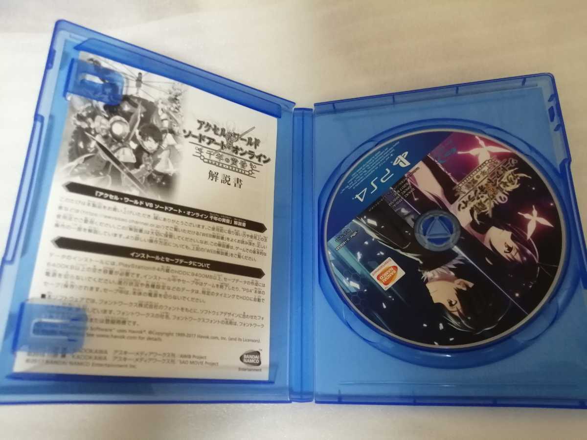 中古PS4：アクセル・ワールドVSソードアート・オンライン　千年の黄昏_画像2