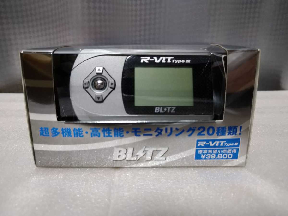 送料無料 BLITZ R-VIT typeⅡ 未使用品 ブリッツ