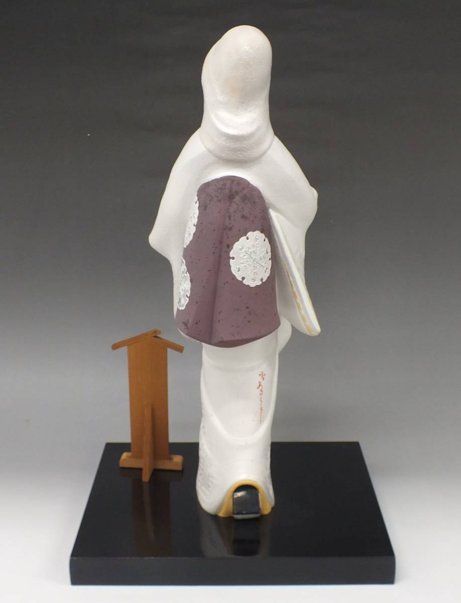 Yahoo!オークション - 博多人形 井上あき子 作 雪 日本人形 伝統 Yahoo!オークション - 博多人形 井上あき子 作 雪 日本人形 伝統