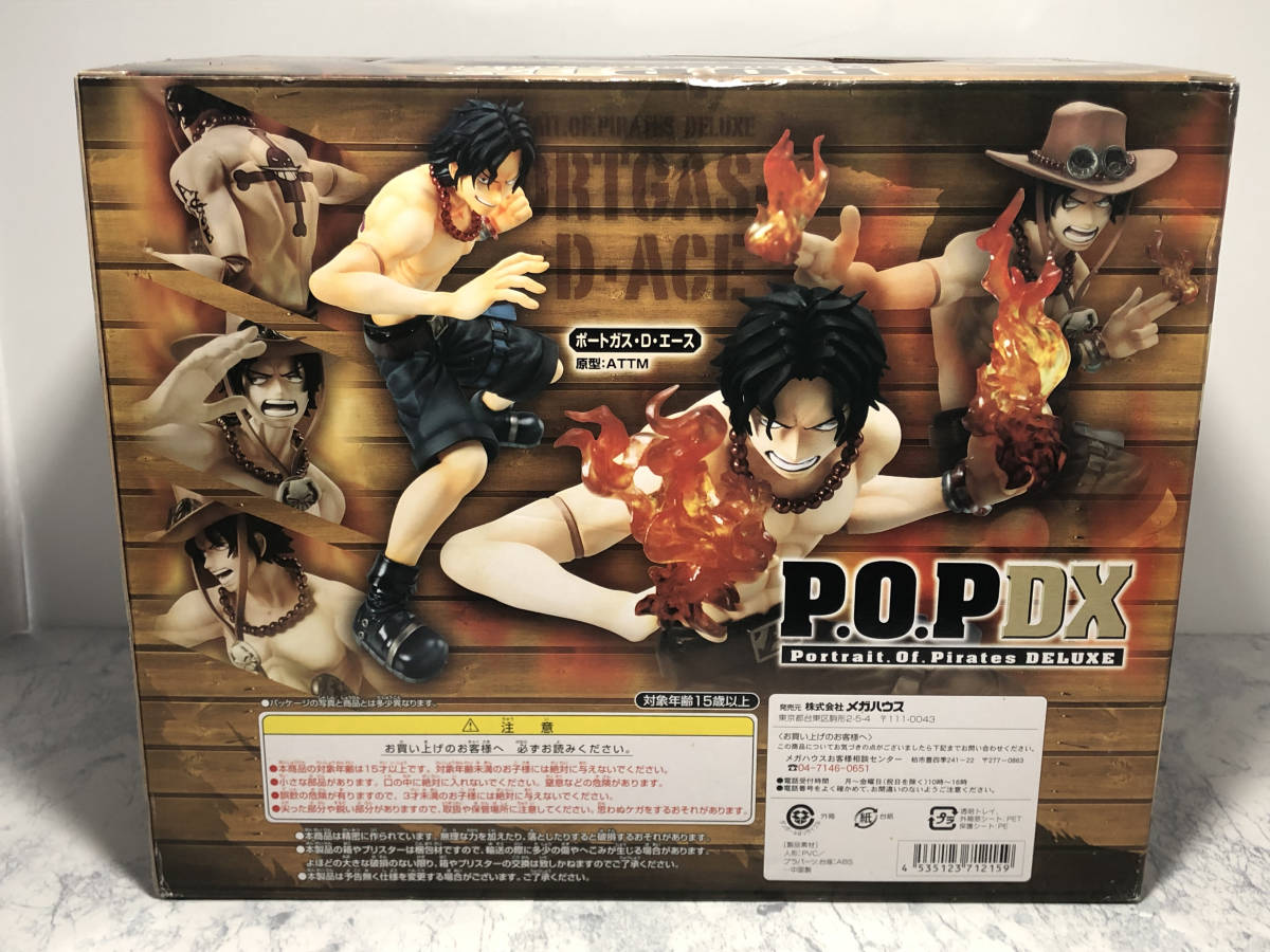 未開封 メガハウス P.O.P DX/POP ONE PIECE ポートガス・D・エース_画像4