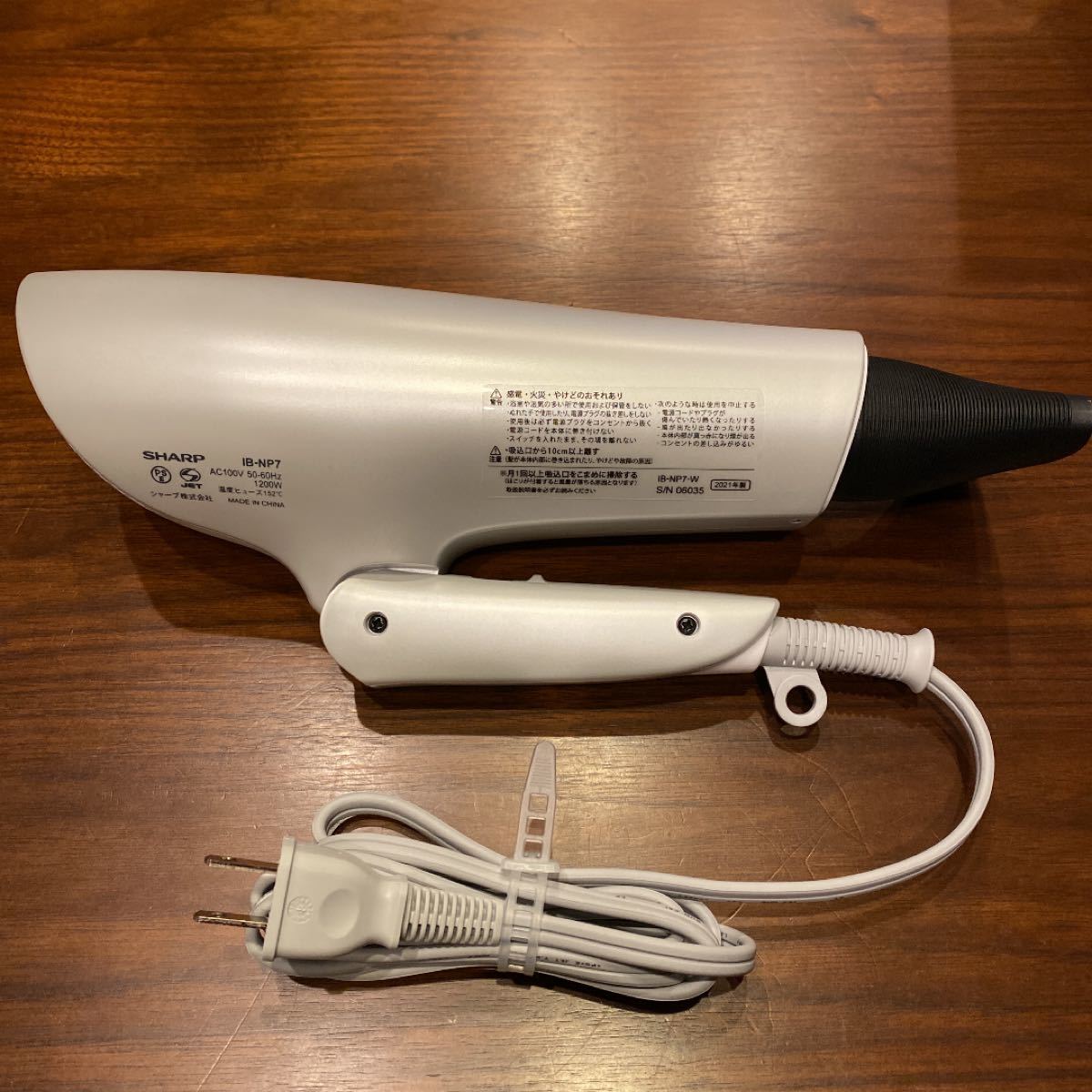 SHARP ヘアドライヤー プラズマクラスター 美品 IB-NP7 シャープ SHARP ヘアドライヤー プラズマクラスター 美品 IB-NP7 シャープ