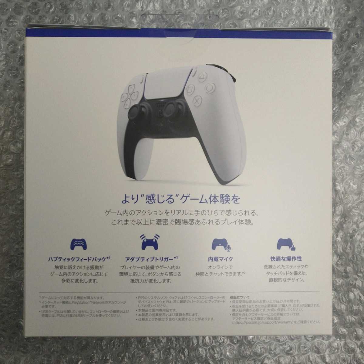 ネット売筋品 PlayStation5 DualSense ワイヤレスコントローラー CFI-ZCT1J　PS5 プレイステーション5 プレステ5 