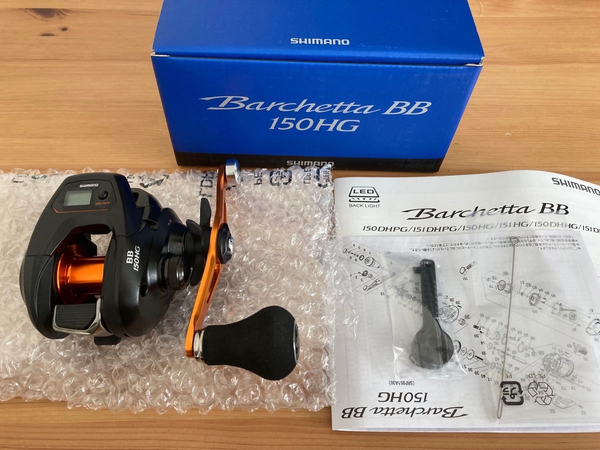 未使用 シマノ 21 バルケッタBB 150HG 右ハンドル カウンター付小型両軸リール SHIMANO