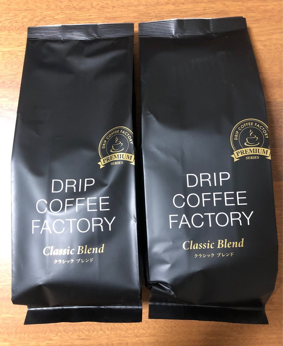 ドリップコーヒーファクトリー プレミアム クラッシックブレンド レギュラーコーヒー 500g×2袋 計1kg コーヒー豆 中挽き