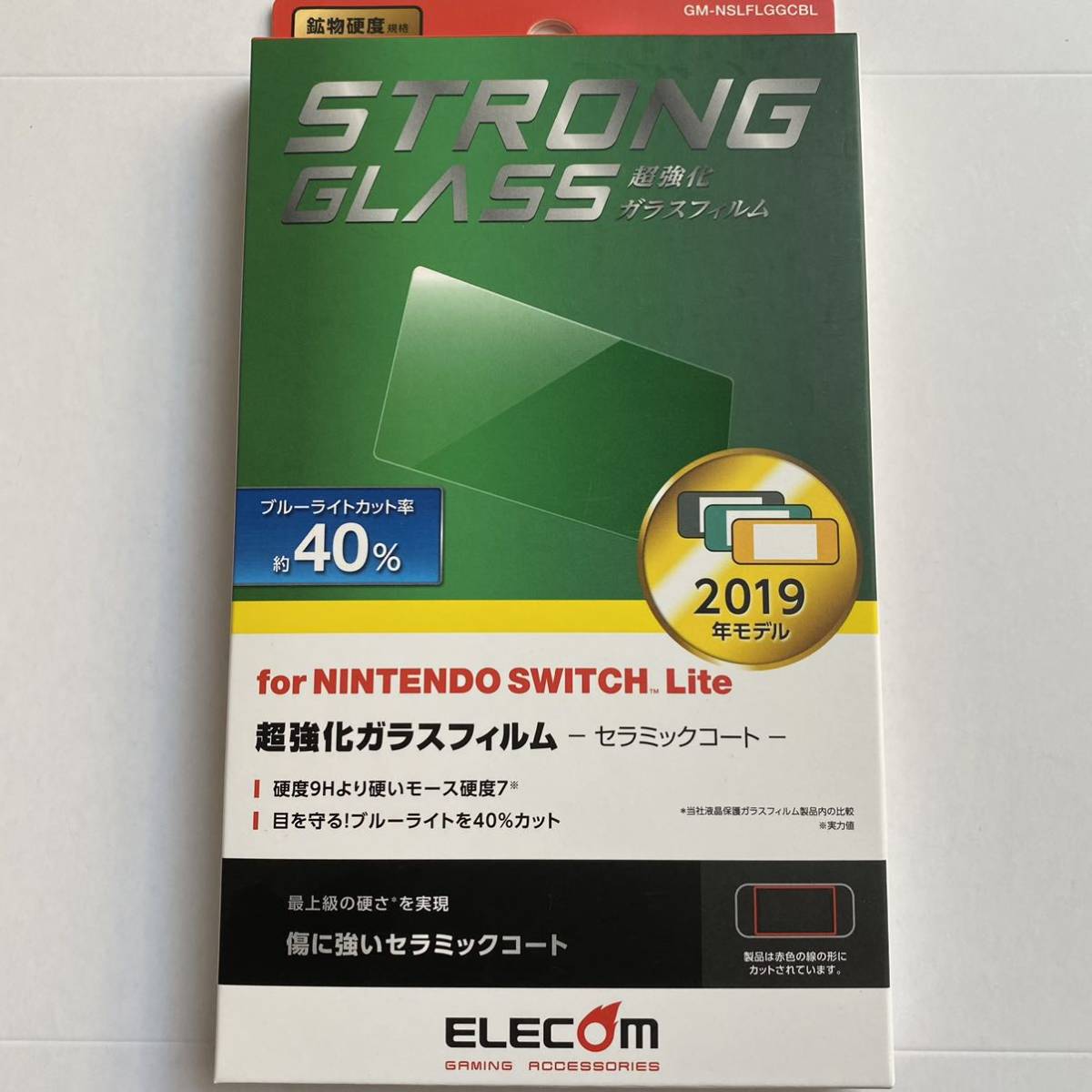 Switch Lite用強化ガラスフィルム★ブルーライト40%カット★モース硬度7以上★0.33mm★セラミックコート★任天堂★スイッチライトELECOM