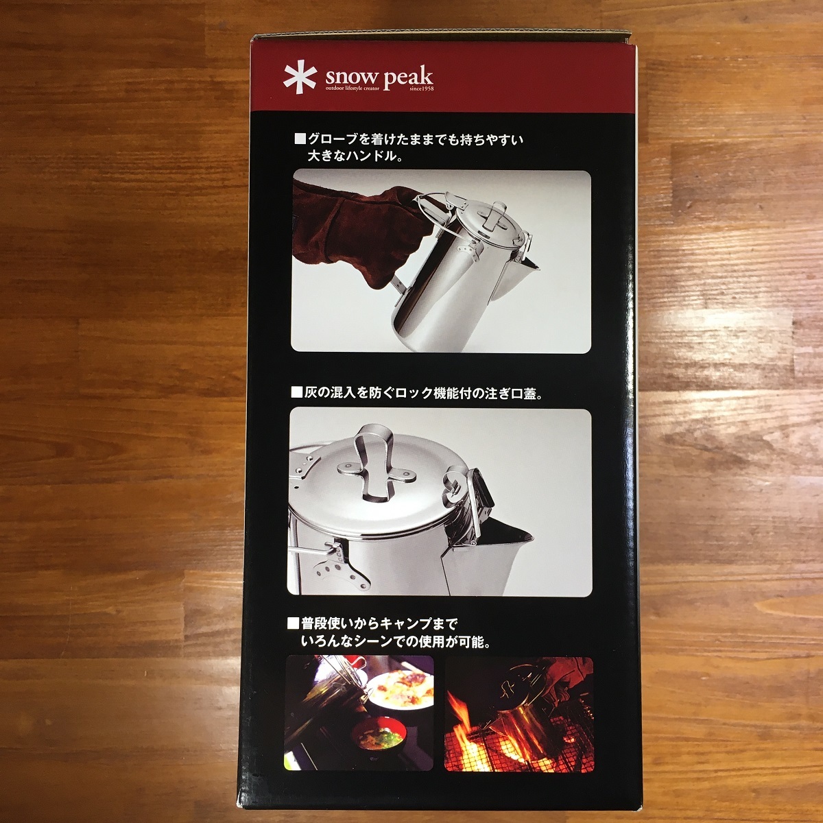 送料無料/新品】スノーピーク snow peak クラシックケトル 1.8 CS-270