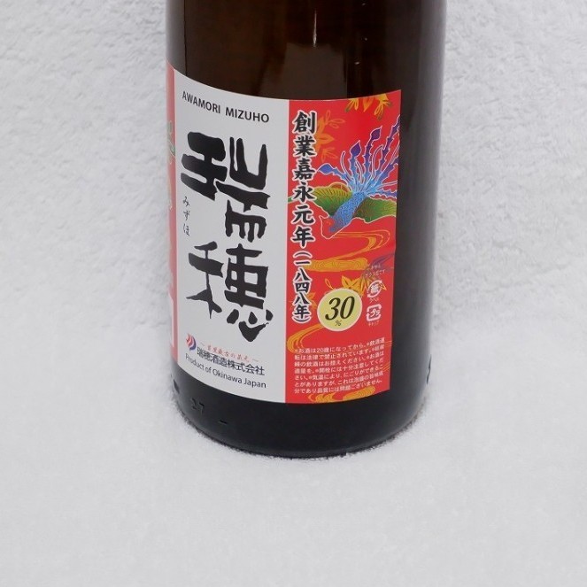 ☆沖縄応援☆泡盛30度「沖縄本島6銘酒セット」1800ml（1本1890円）一升瓶