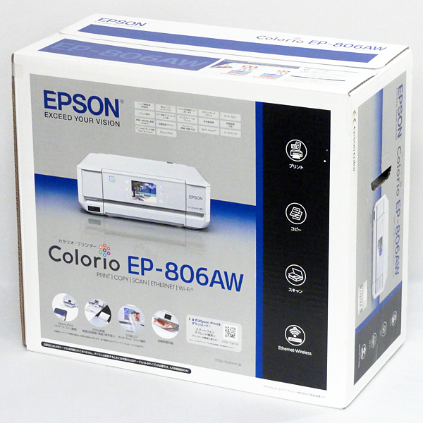 EPSON【EP-806AW】エプソン Colorio カラリオ A4インクジェットプリンター 複合機 無線LAN Wi-Fi 未開封 未使用品