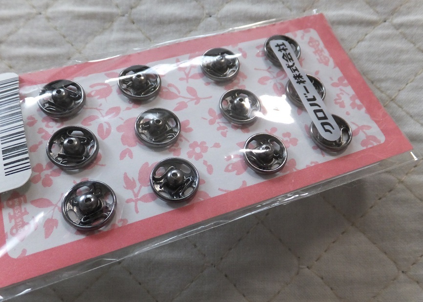 送料84~》未開封 新品 クロバー スナップ 黒 10mm 12個入 Clover 手芸 ボタン 補修 ハンドメイド 女の子向けプレゼント集結 送料84~》未開封 新品 クロバー スナップ 黒 10mm 12個入 Clover 手芸 ボタン 補修 ハンドメイド 女の子向けプレゼント集結