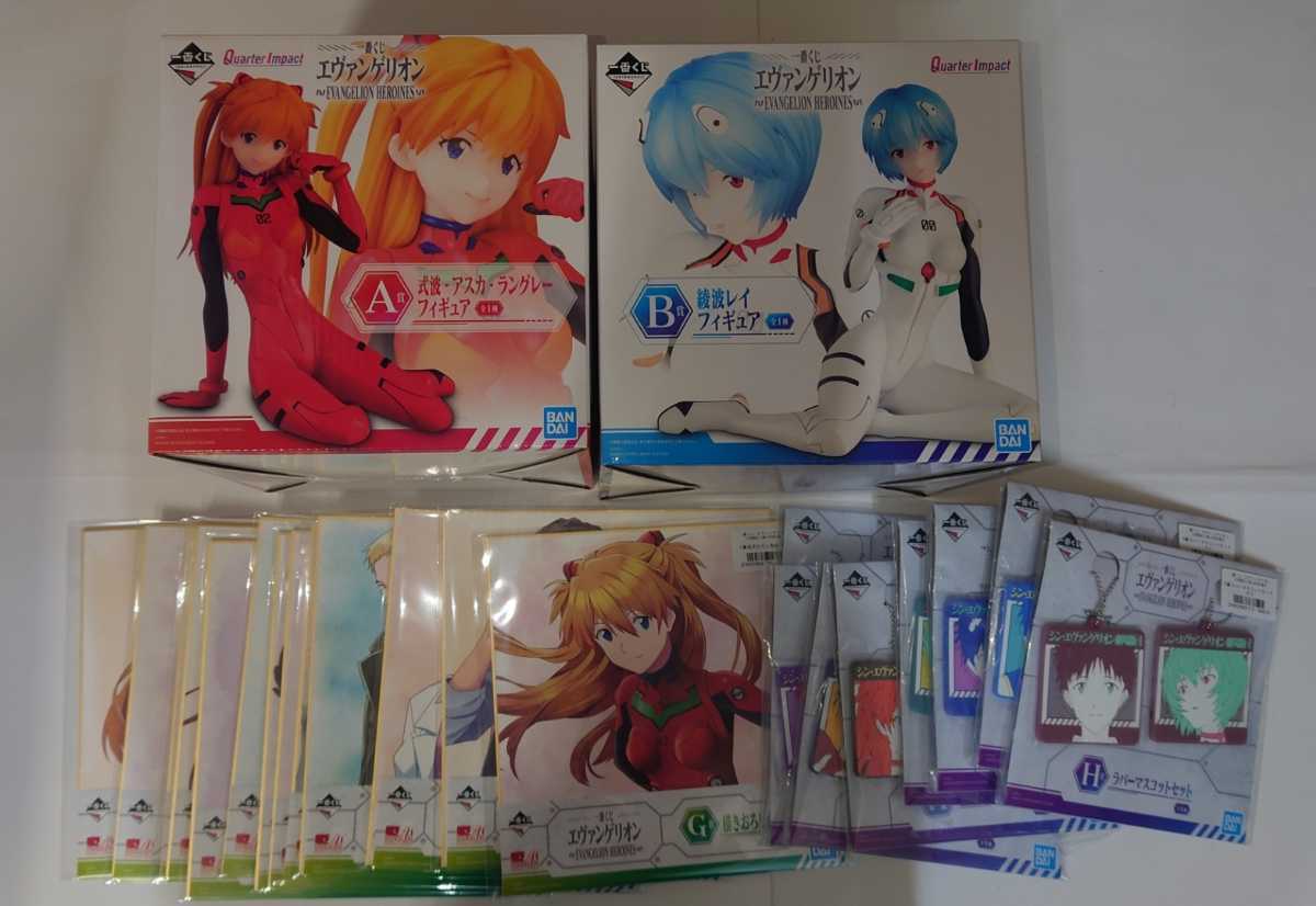 一番くじ エヴァンゲリオン EVANGELION HEROINES A賞 アスカ B賞 綾波レイ フィギュア 新品未開封 G賞 H賞 コンプセット 送料込み