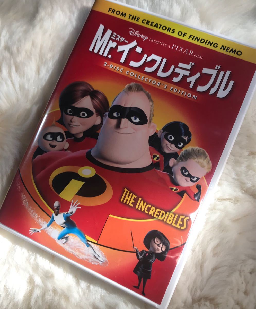Mr.インクレディブル　DVD 2枚セット