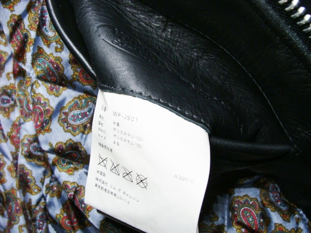 eYe COMME des GARCONS コムデギャルソン VANSON バンソン ◇ 別注 牛 皮 革 カウ レザー ダブル ライダース ジャケット ブルゾン