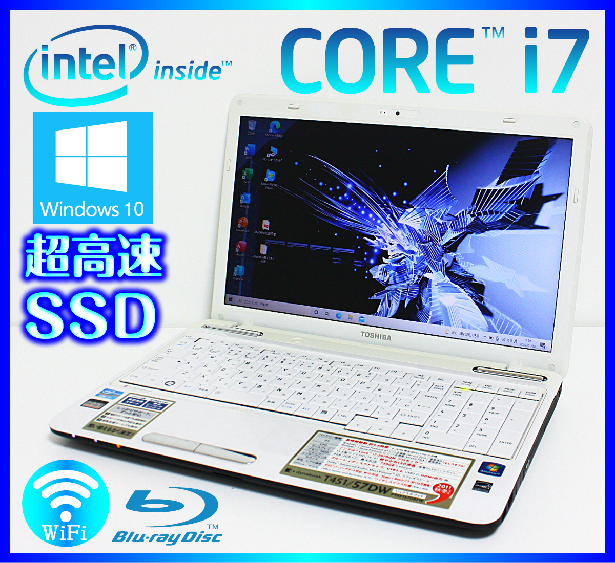 100%本物 東芝/i7/SSD/メモリ16GB/office2019/ノートパソコン