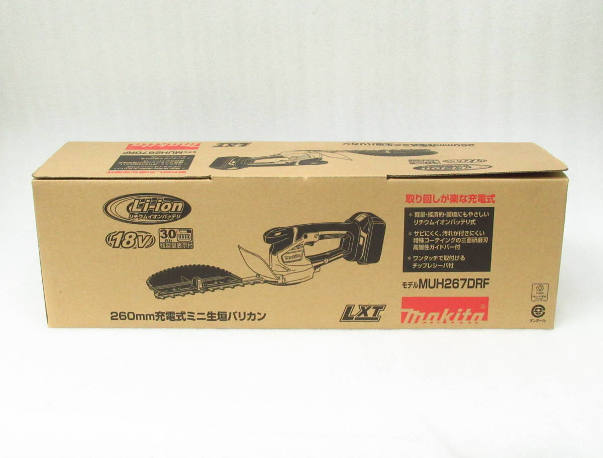 送料込み マキタ 260mm 充電式ミニ生垣バリカン MUH267DRF 未使用品