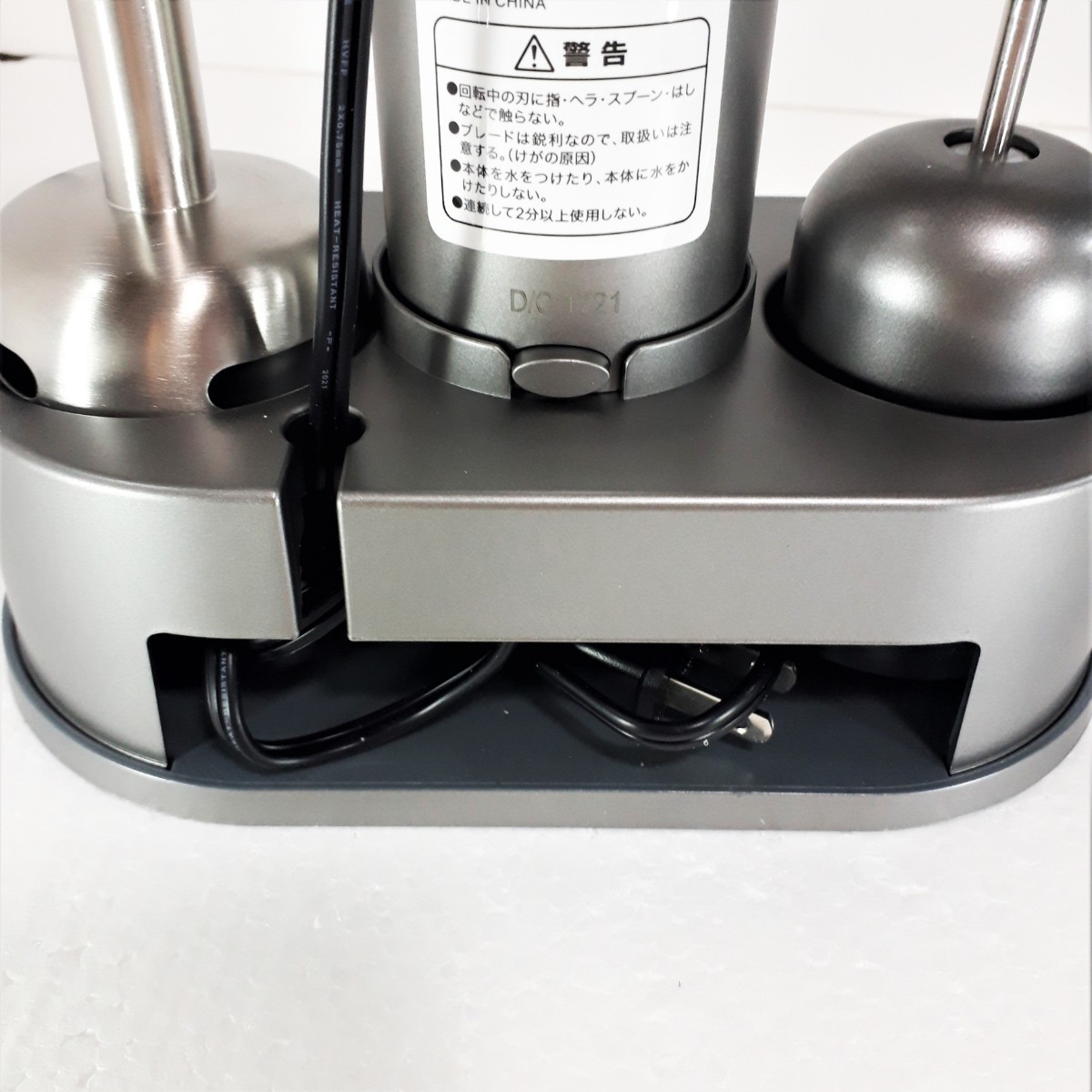 Cuisinartクイジナート　ハンドブレンダーHB-800PCJ　ハンドミキサー　ハイパワー250W　★送料無料★