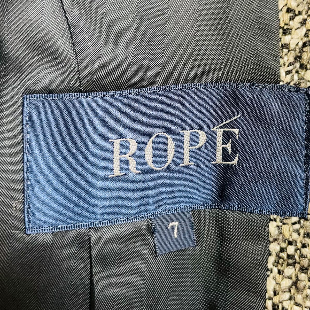 極美品　ROPE ロペ　ツイードジャケットとスカート上下2点セット　入園式　入学式