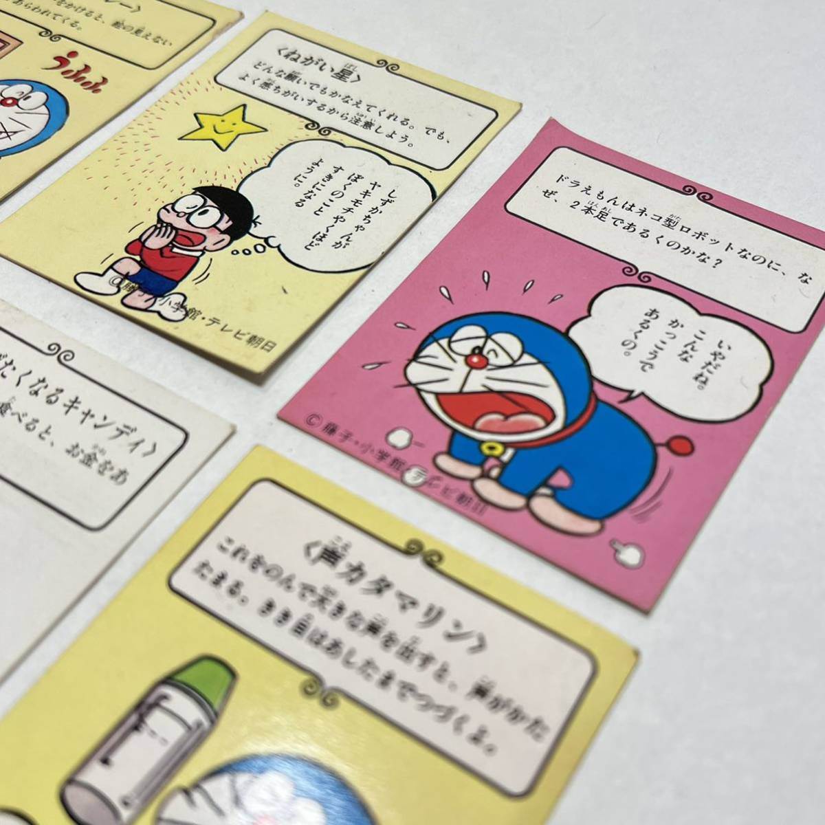レア?!☆ 【未使用・非売品】ドラえもん カードアルバム 当選品