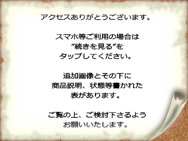 アンティークビンテージ雑貨☆ジャンク・セロプリンター本体（製版ローラー無）☆テープカッター古道具_画像4