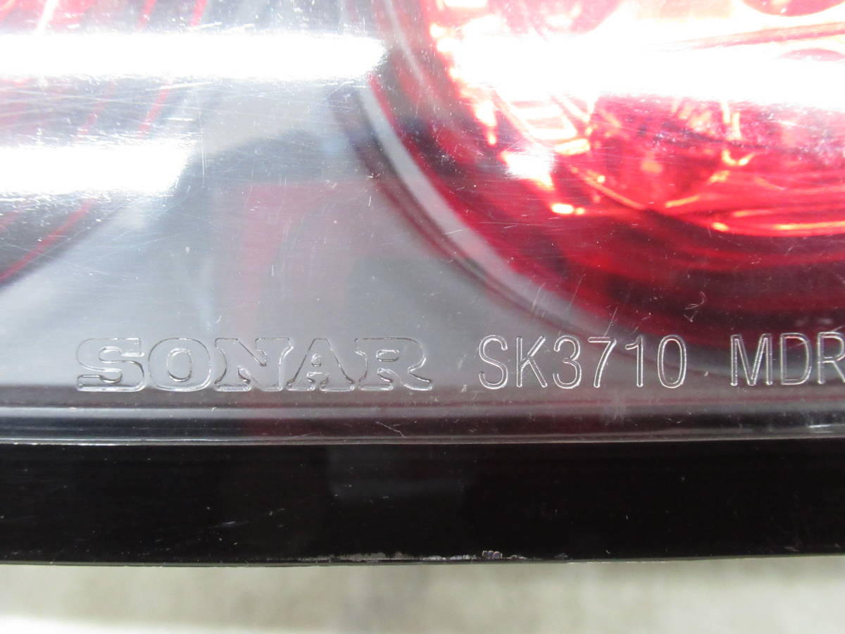 マツダRX-7(FD3S)前期用SONAR(ソナー)LEDテールランプ左右セット+LED