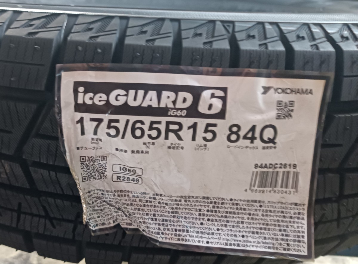 情熱セール 60R17 IG60 YOKOHAMA 96Q アイスガード 6 215 シックスIG60 ヨコハマ iceGUARD タイヤ、ホイール 情熱セール 60R17 IG60 YOKOHAMA 96Q アイスガード 6 215 シックスIG60 ヨコハマ iceGUARD タイヤ、ホイール